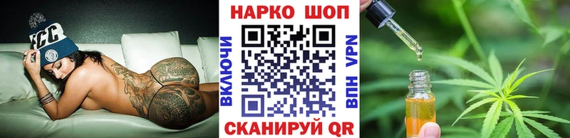 Купить Михайлов СОЛЬ Мефедрон ОМГ ОМГ ссылка Марихуана Кокаин Гашиш