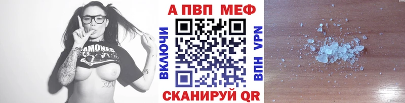 Альфа ПВП мука Михайлов