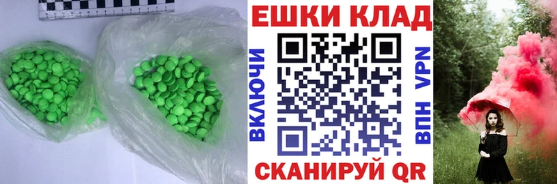 Ecstasy louis Vuitton  площадка официальный сайт  Михайлов  цены наркотик 