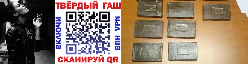 ГАШ гашик  мега зеркало  Михайлов 