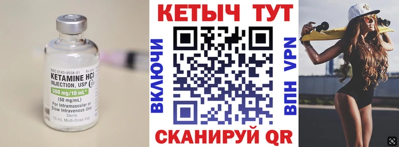 нарко площадка какой сайт  Михайлов  КЕТАМИН ketamine  закладка 