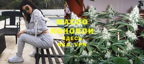ГАЛЛЮЦИНОГЕННЫЕ ГРИБЫ Богородск