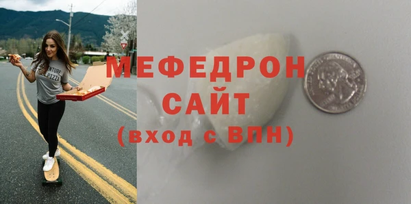 ешки Ступино