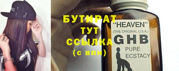 ГАЛЛЮЦИНОГЕННЫЕ ГРИБЫ Богородск