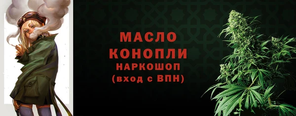 прущая мука Богородицк