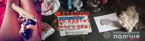 прущая мука Богородицк