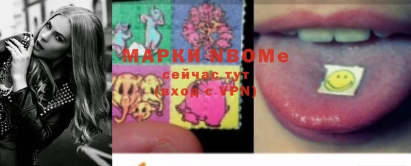 ГАЛЛЮЦИНОГЕННЫЕ ГРИБЫ Богородск