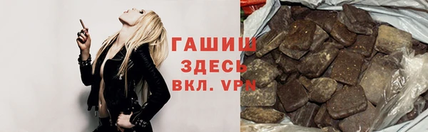 ГАЛЛЮЦИНОГЕННЫЕ ГРИБЫ Богородск