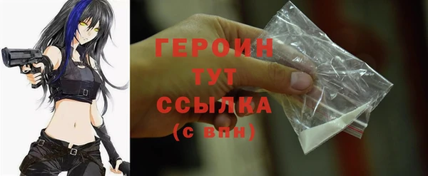 прущая мука Богородицк