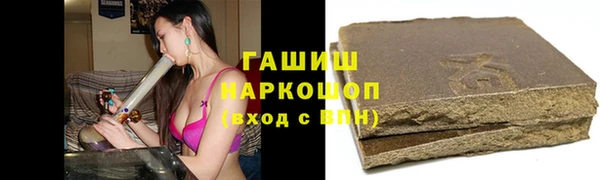 прущая мука Богородицк