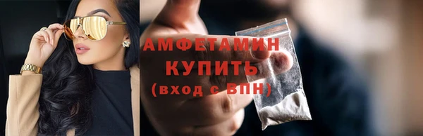 ГАЛЛЮЦИНОГЕННЫЕ ГРИБЫ Богородск