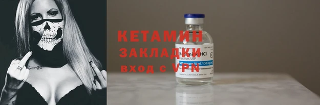 прущая мука Богородицк
