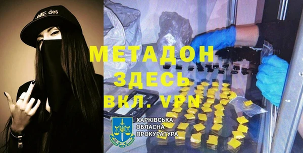 ГАЛЛЮЦИНОГЕННЫЕ ГРИБЫ Богородск