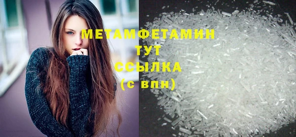прущая мука Богородицк