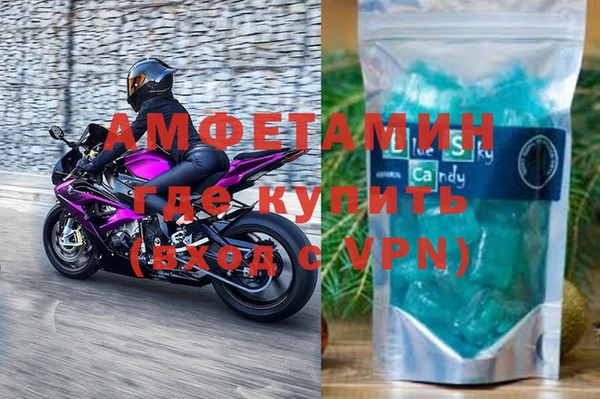 прущая мука Богородицк