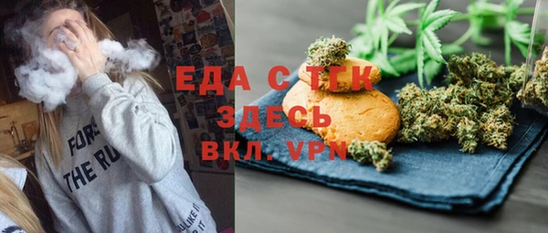 ГАЛЛЮЦИНОГЕННЫЕ ГРИБЫ Богородск