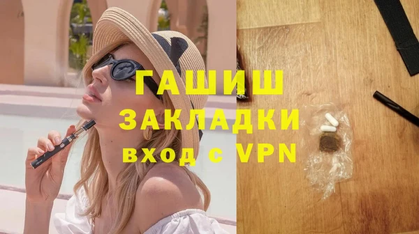 ешки Ступино