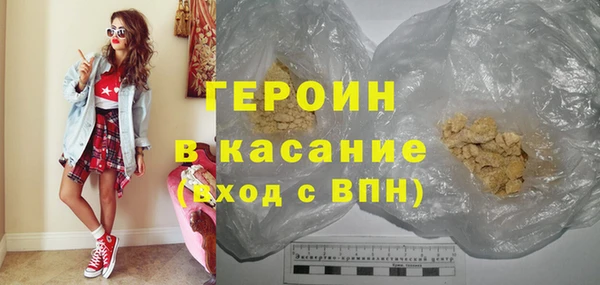 прущая мука Богородицк