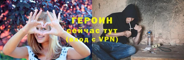 прущая мука Богородицк