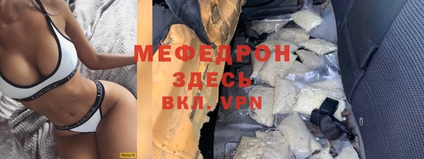 ГАЛЛЮЦИНОГЕННЫЕ ГРИБЫ Богородск