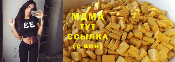 ГАЛЛЮЦИНОГЕННЫЕ ГРИБЫ Богородск