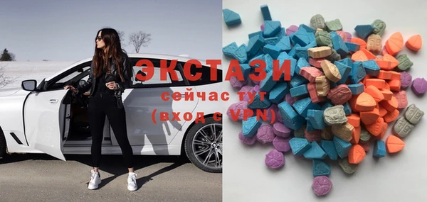 ГАЛЛЮЦИНОГЕННЫЕ ГРИБЫ Богородск