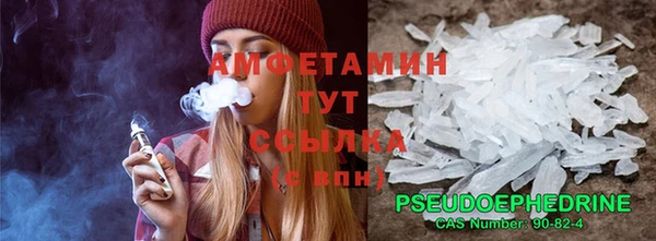 ГАЛЛЮЦИНОГЕННЫЕ ГРИБЫ Богородск