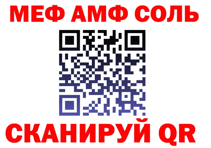 А ПВП СК КРИС зеркало дарк нет МЕГА Михайлов
