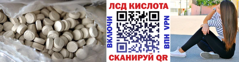 Лсд 25 экстази ecstasy  магазин продажи наркотиков  Михайлов 