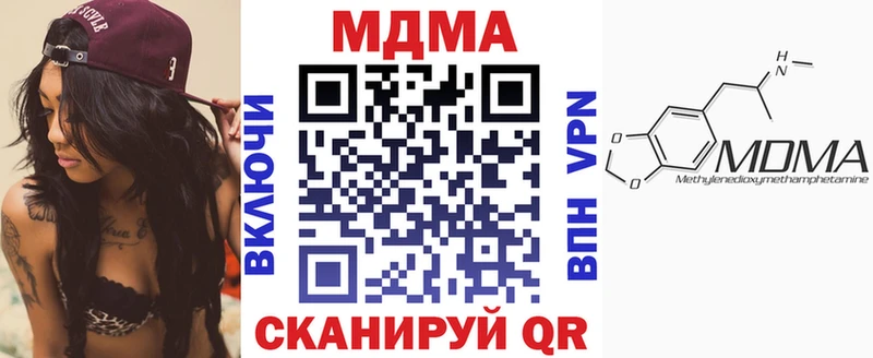 MDMA молли  ОМГ ОМГ ССЫЛКА  Михайлов 