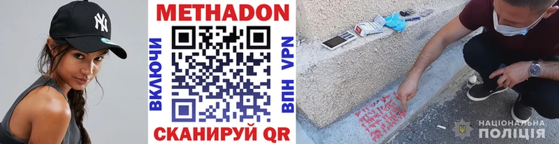 дарк нет телеграм  Михайлов  Метадон кристалл 