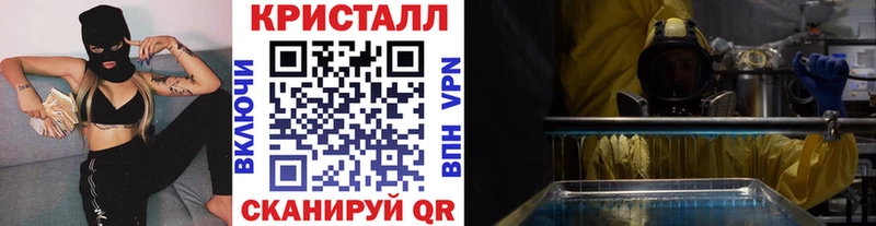 Метамфетамин кристалл Михайлов