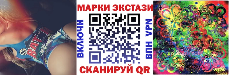Марки NBOMe 1,5мг Михайлов