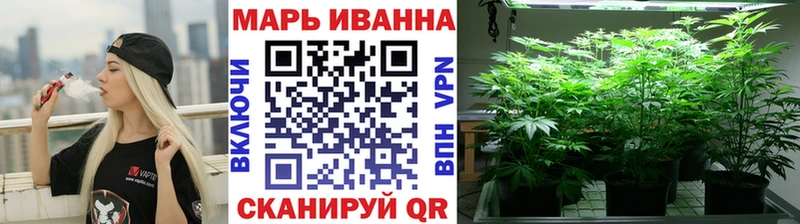 Шишки марихуана White Widow  Михайлов 